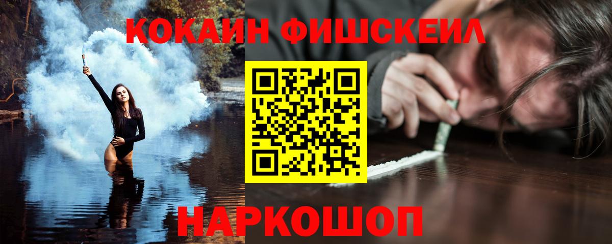 COCAIN Эквадор  Вход с VPN  Карпинск  Cocaine Эквадор 