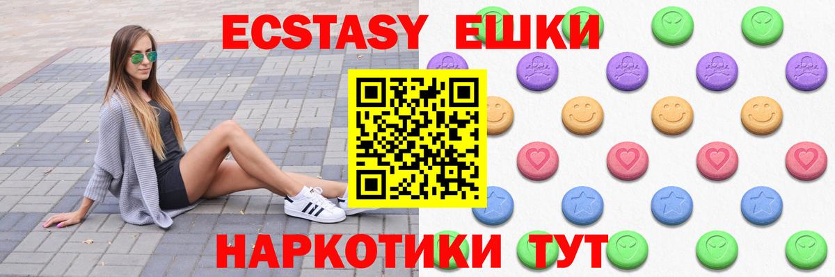 Карпинск  Ecstasy 280 MDMA  Экстази Punisher  Вход с VPN 