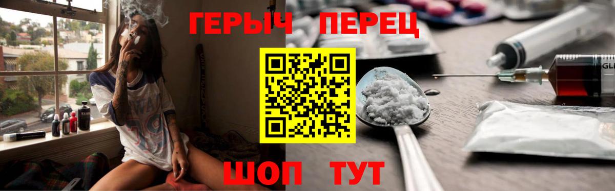 ГЕРОИН Афган  Вход с VPN  Героин  Карпинск 