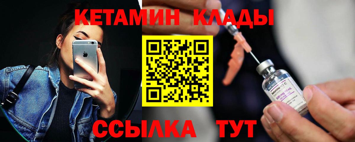 Бошки Шишки Карпинск