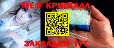 соль курить ск Кунгур