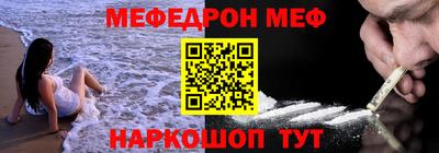 соль курить ск Кунгур