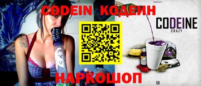 наркотики Кулебаки
