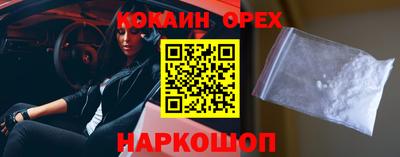 наркотики Кулебаки