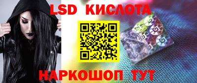 соль курить ск Кунгур