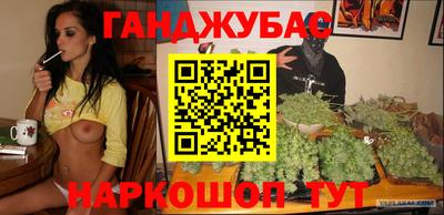 наркотики Кулебаки