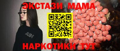 наркотики Кулебаки