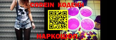наркотики Кулебаки