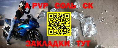 наркотики Кулебаки