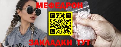 соль курить ск Кунгур