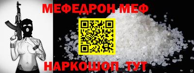 соль курить ск Кунгур