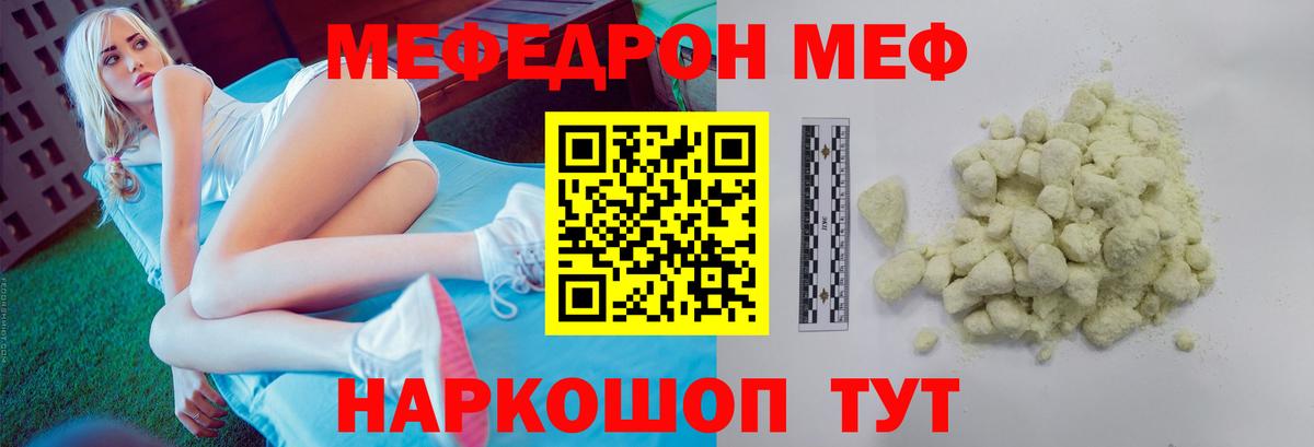 Меф  blacksprut маркетплейс  МЕФ VHQ  Карпинск  МЕФ  Мефедрон мука  Вход с VPN 