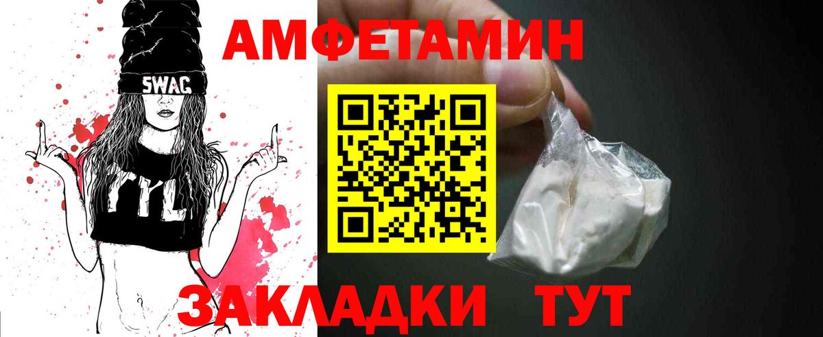 Первитин витя  Вход с VPN  Первитин витя  Карпинск 