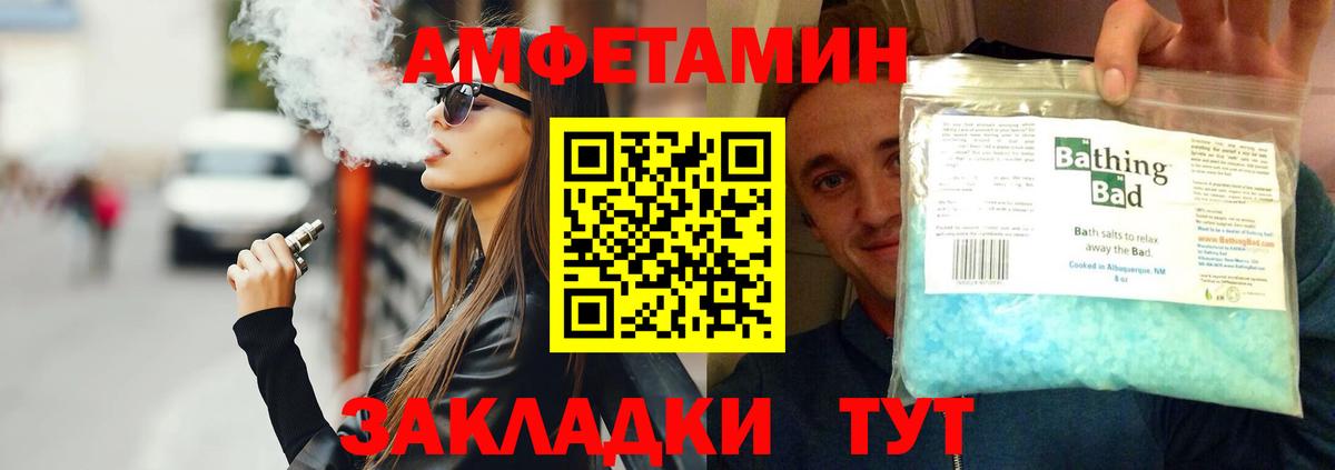 Метамфетамин мет Карпинск