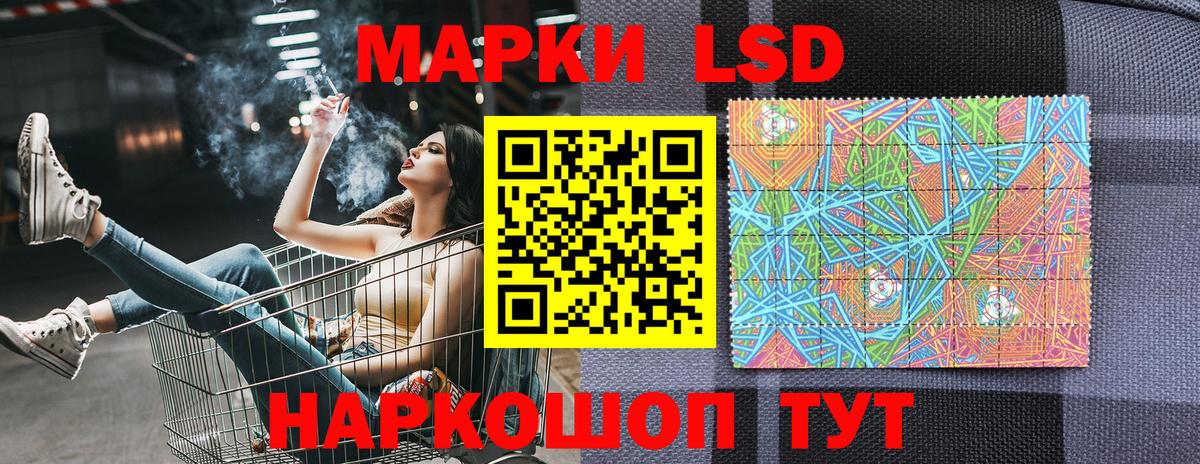 Карпинск  Марки NBOMe  Вход с VPN  Марки NBOMe 1,8мг 