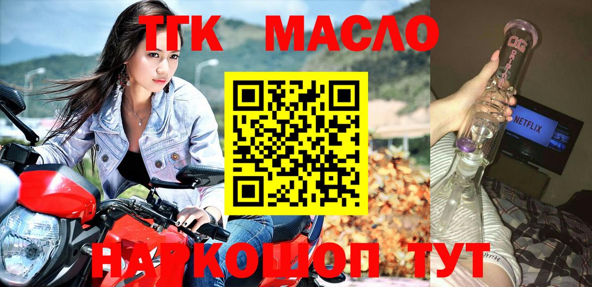 где найти наркотики  Дистиллят ТГК концентрат  Вход с VPN  Дистиллят ТГК Wax  Карпинск 