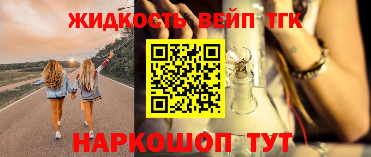 Канабис  Гашиш  МЕТАМФЕТАМИН  МЕФ кристаллы  Карпинск  Вход с VPN 