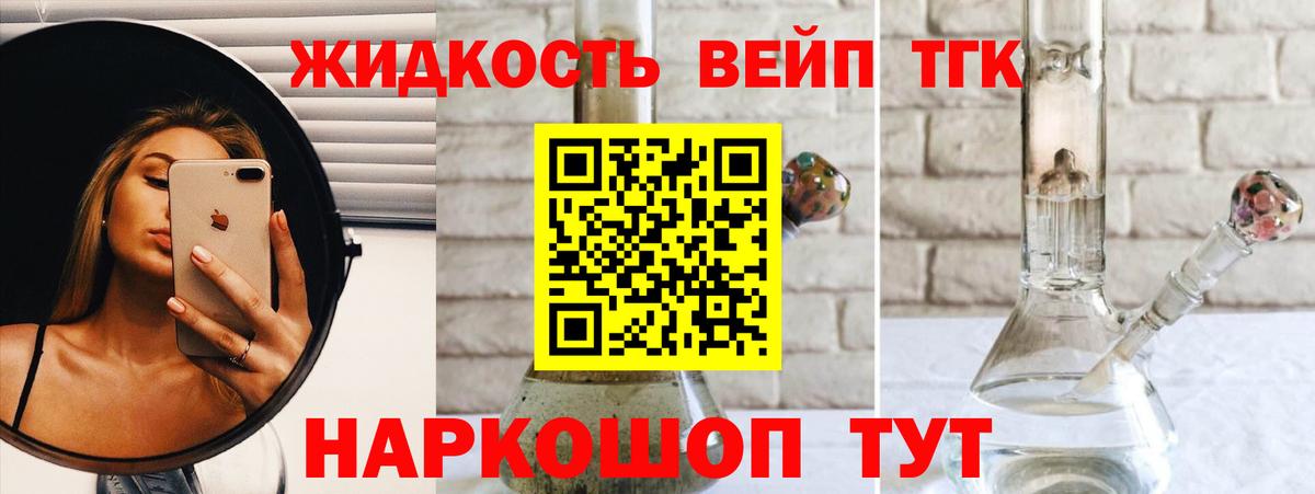 Дистиллят ТГК Wax Карпинск