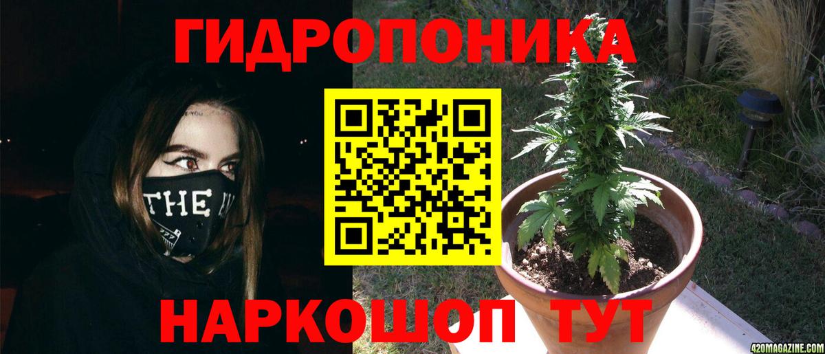Каннабис VHQ Карпинск